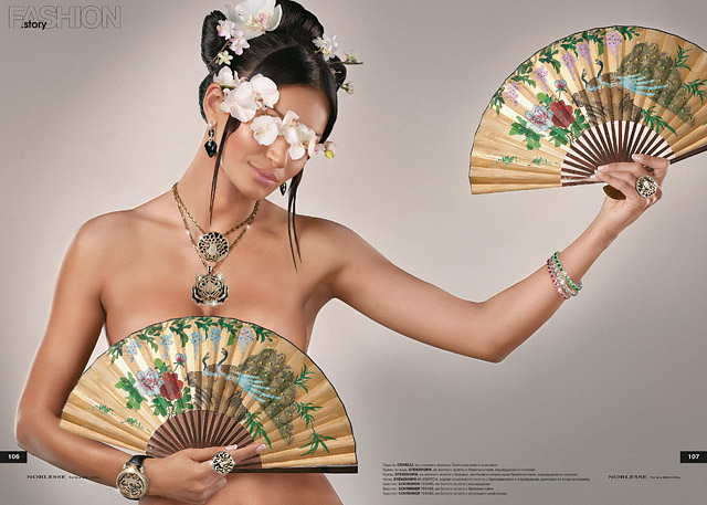 Fashion Story